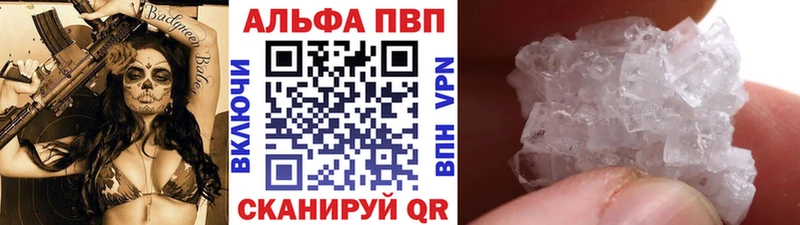 Купить наркоту Ладушкин Амфетамин Бошки Шишки Альфа ПВП Меф мяу мяу Гашиш