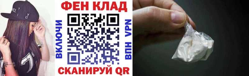 наркота  Ладушкин  АМФЕТАМИН Premium 