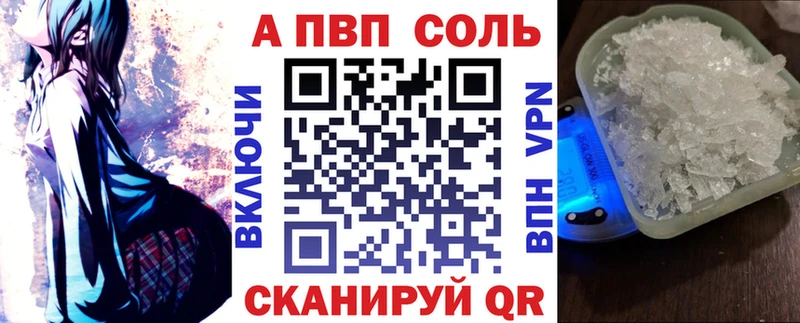 Альфа ПВП СК  Ладушкин 