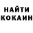 Героин хмурый SK1