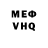 Метадон белоснежный GillSfv