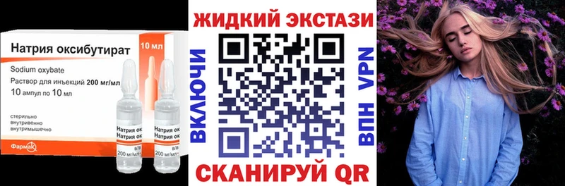 где купить наркоту  Ладушкин  Бутират бутик 