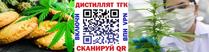 где купить наркоту  Ладушкин  ОМГ ОМГ как зайти  Еда ТГК марихуана 