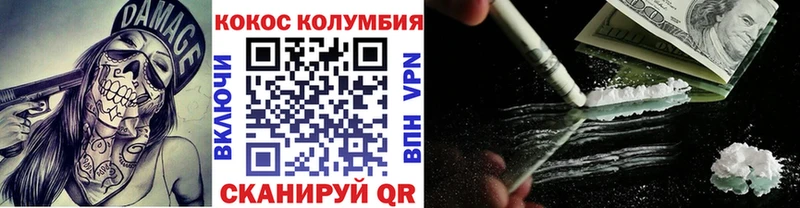 что такое   Ладушкин  MEGA маркетплейс  КОКАИН Columbia 