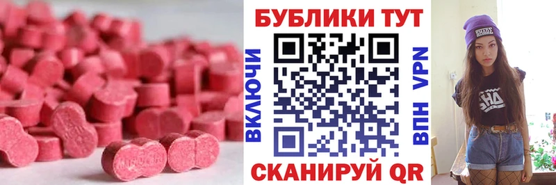 ЭКСТАЗИ 300 mg  что такое   Ладушкин 