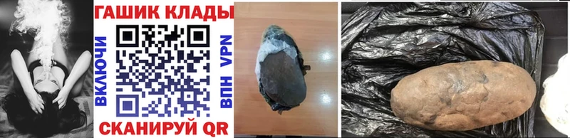 ГАШ гарик  Ладушкин 