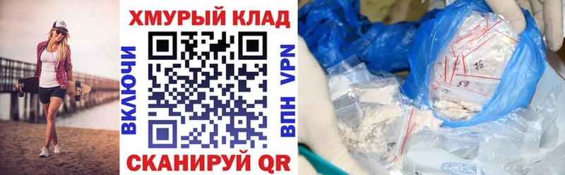 mega зеркало  Ладушкин  Героин гречка 