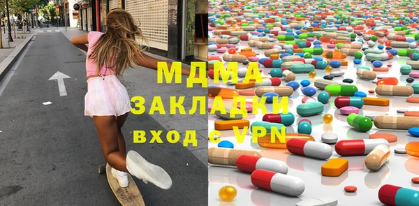 скорость mdpv Балабаново