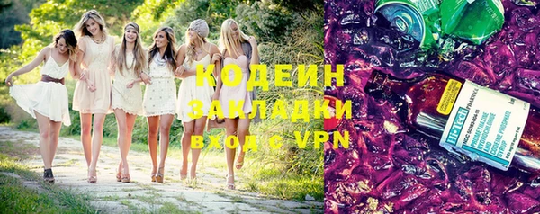 хмурый Балахна