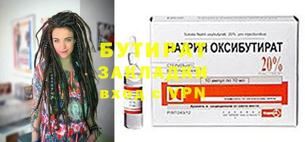 хмурый Балахна
