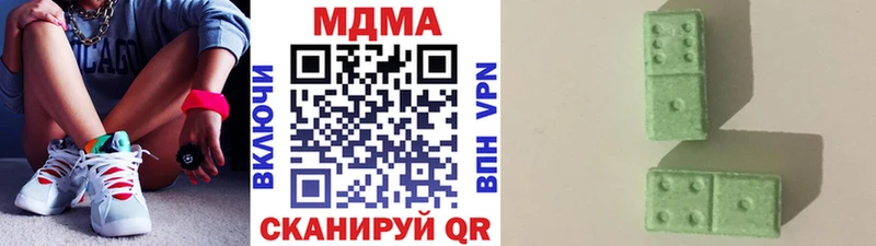 MEGA tor  Ладушкин  МДМА Molly 