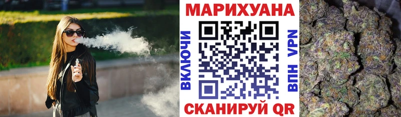 Каннабис MAZAR Ладушкин